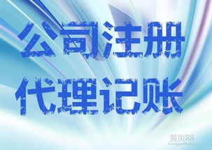申辦廣播電視節(jié)目制作經(jīng)營(yíng)許可證需要的條件如下